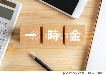 A block written as a lump sum, a smartphone, a calculator, a notebook 103728008