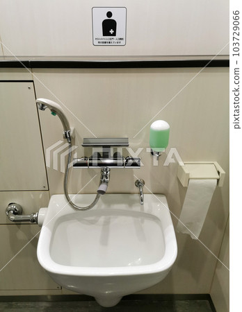 適合造口者的廁所 103729066