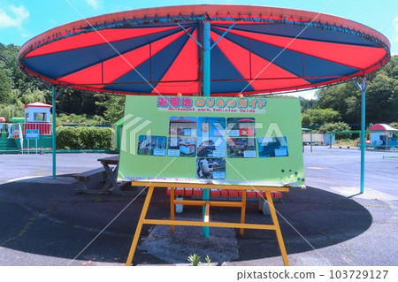 [Yamaguchi Prefecture] Akiyoshidai Natural Zoological Park Safari Land Amusement Park 103729127