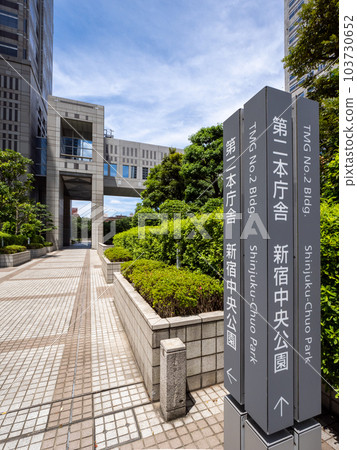 Tokyo Metropolitan Government Fureai Mall Information sign on the side of Metropolitan Government Building (Second Government Building/Shinjuku Central Park direction) Tokyo Metropolitan Government Fureai Mall Information sign on the side of Metropolitan Government Building (Second Government Building/Shinjuku Central Park direction) 103730652