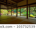 Kyoto Shoren-in Monzeki Hakushoin 103732539
