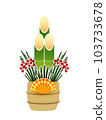 New Year's material kadomatsu 103733678