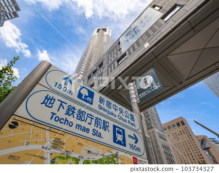Pedestrian information display board on Metropolitan Government Street (under the connecting passageway connecting the Metropolitan Government No. 1 Main Building and the Metropolitan Assembly Building) 103734327