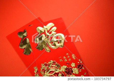 red envelope for chinese day on red background 103734797