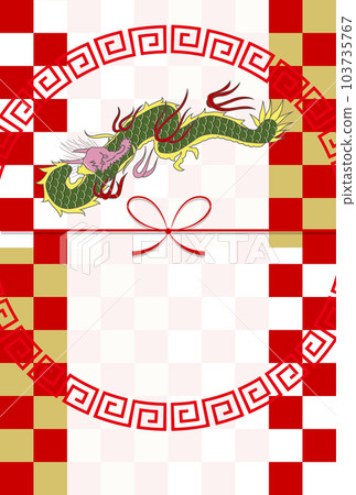 Dragon ramen New Year's card background 103735767