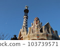 西班牙奎爾公園的美麗建築 103739571