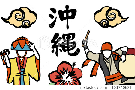 沖繩手繪插圖 沖繩手繪插圖 103740621