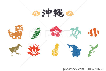 沖繩簡單圖標集 103740630