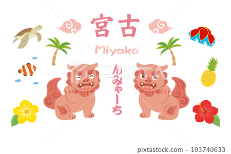Illustrations of Miyakojima, Okinawa Illustrations of Miyakojima, Okinawa 103740633