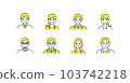 Avatar icon illustration material of business person with positive expression 103742218