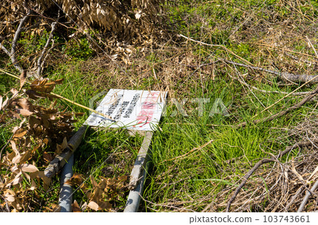 禁止非法傾倒的警示牌倒下,警示牌本身被非法傾倒的場景 禁止非法傾倒的警示牌倒下,警示牌本身被非法傾倒的場景 103743661