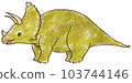 側身三角龍 103744146