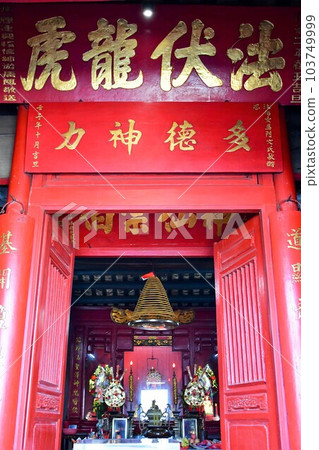 澳門, 路環村, 譚公廟, 道觀 103749999