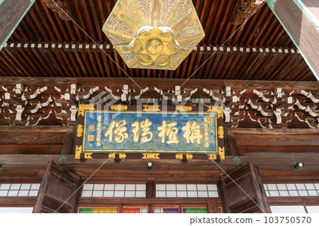 清涼寺 103750570