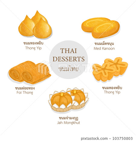 Set of Thai Desserts (Kanom Thai) vector illustrations. Set of Thai Desserts (Kanom Thai) vector illustrations. 103750803