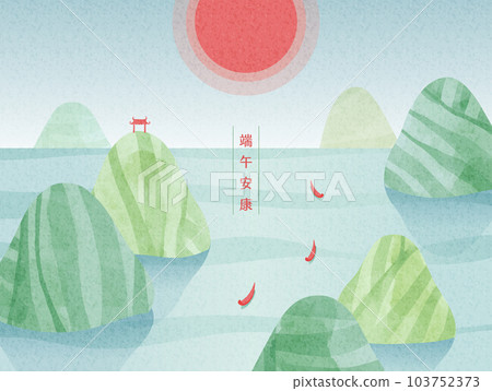 dragon boat festival poster greeting card dragon boat festival poster greeting card 103752373