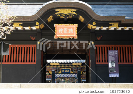瑞鳳殿,戰國武將伊達政宗的陵墓 瑞鳳殿,戰國武將伊達政宗的陵墓 103753680