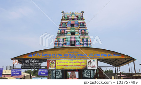 Temple of Sri Jogulamba Ammavari Devasthanam, Alampur, Gadwal, Telangana, India. Temple of Sri Jogulamba Ammavari Devasthanam, Alampur, Gadwal, Telangana, India. 103757499