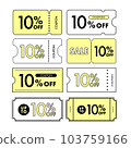 Yellow 10% OFF coupon line drawing/vector illustration material 103759166