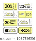Yellow 20% OFF coupon line drawing/vector illustration material 103759556