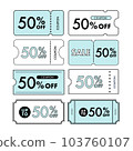 Light blue 50% OFF coupon line drawing/vector illustration material 103760107