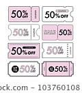 Pink 50% OFF coupon line drawing/vector illustration material 103760108