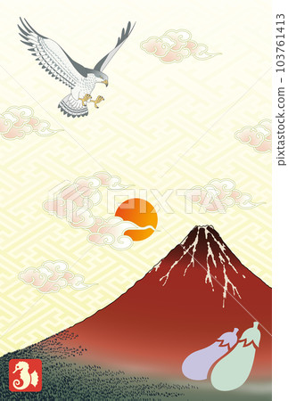 新年賀卡 2024 Reiwa 6 年 1 富士 Futaka 3 茄子 新年賀卡 2024 Reiwa 6 年 1 富士 Futaka 3 茄子 103761413