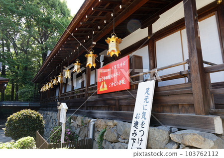 上賀茂神社中文火爐 上賀茂神社中文火爐 103762112