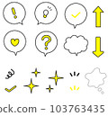 positive business icon illustration material 103763435