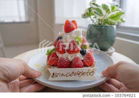 birthday cake wallpaper 103764021