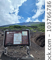 Mt.Fuji 6th Station 103766786