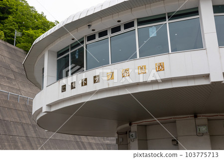 Naramata Dam Museum Hilltop Naramata 103775713