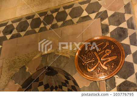 A mihrab inside a mosque chapel in the old town of Gaziantep, Turkey 103776795