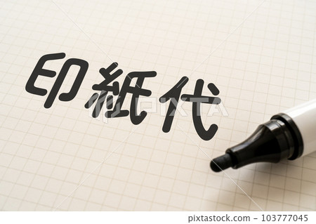 A notebook and marker written as stamp duty A notebook and marker written as stamp duty 103777045