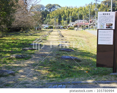 福岡縣太宰府市縣指定文化財產天台宗觀世音寺 福岡縣太宰府市縣指定文化財產天台宗觀世音寺 103780994