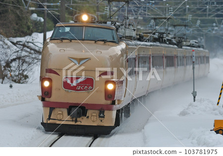 北陸本線 Kurikara JR West Series 489 H01 formation (Kanazawa) Hakutaka 北陸本線 Kurikara JR West Series 489 H01 formation (Kanazawa) Hakutaka 103781975