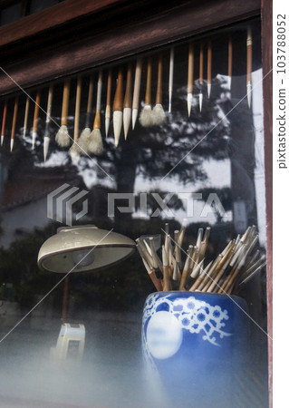 brush shop front brush shop front 103788052