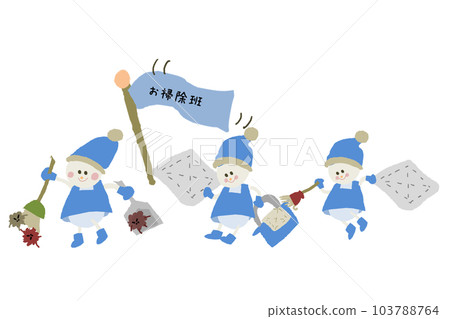 Immune cleaning team cute illustration 103788764