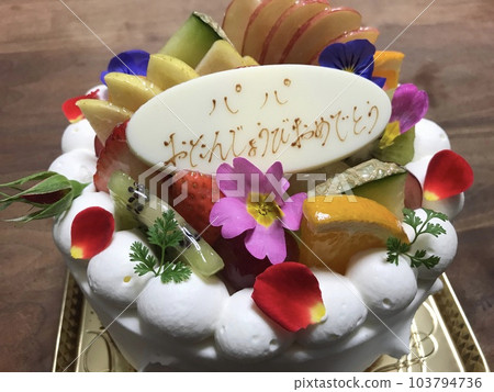 happy birthday papa happy birthday papa 103794736