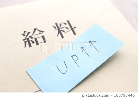 漲薪形象 103795446