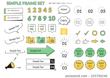 Simple frame set Simple frame set 103799246