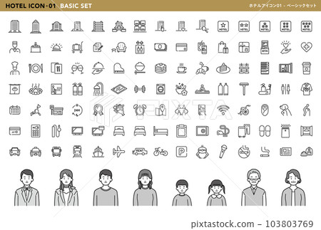 酒店圖標01_基本套裝 103803769