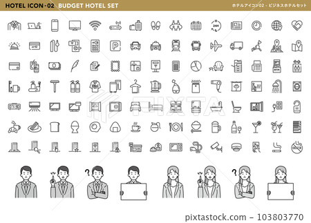 酒店圖標02_商務酒店套裝 103803770