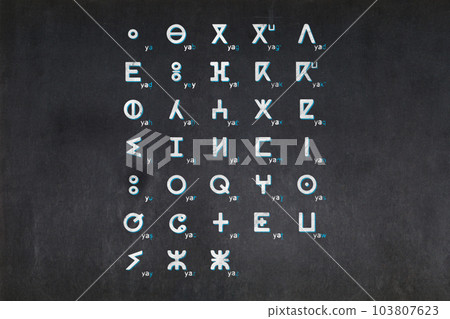 Tifinagh alphabet drawn on a blackboard 103807623