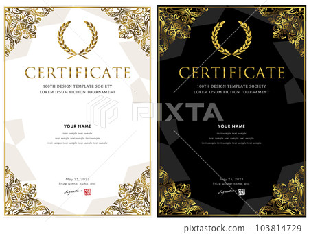 獲獎證書、表彰證書模板149 103814729