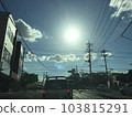 clouds are cute 103815291