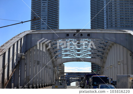 Kachidoki Bridge (Chuo-ku) 103816220