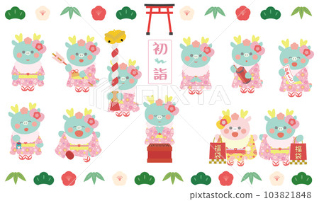 A set of dragons wearing kimonos for New Year's visits and New Year's sales 103821848
