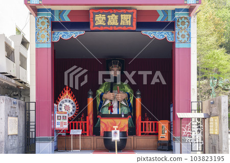 Enmado in Noboribetsu, Hokkaido 103823195