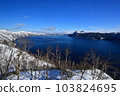 Hokkaido's winter scenery, Lake Mashu on clear skies 103824695